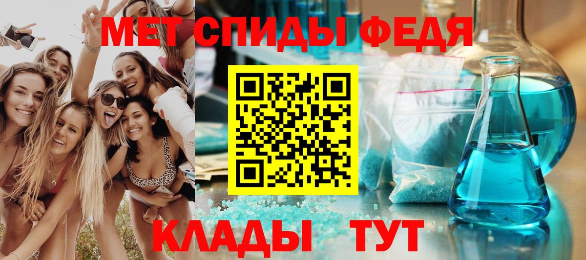 Amphetamine  АМФЕТАМИН Premium  Вход с VPN  Чусовой 