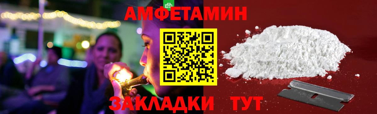 АМФ VHQ Чусовой