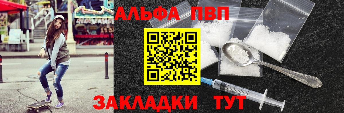 Alfa_PVP СК КРИС  Вход с VPN  Alfa_PVP крисы CK  Альфа ПВП  Чусовой 