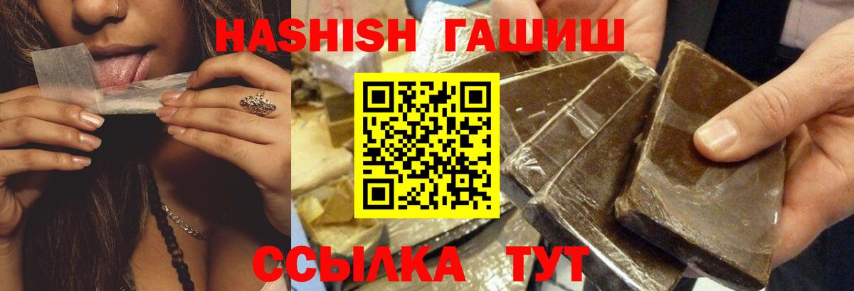 ГАШ гарик Чусовой