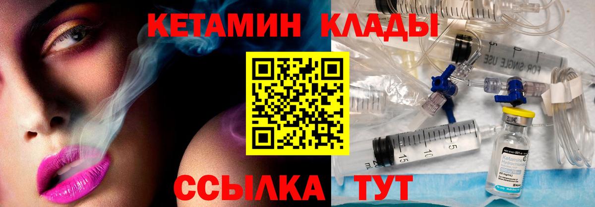 Канабис  Чусовой  ГАШ  Как найти наркотики?  Гашиш  МЕФ   Вход с VPN 