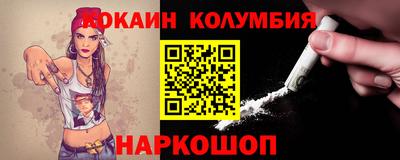 PSILOCYBIN Будённовск