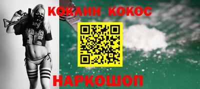 PSILOCYBIN Будённовск