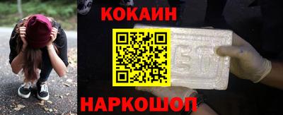 марки nbome Бугуруслан