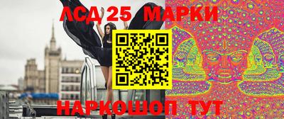 марки nbome Бугуруслан
