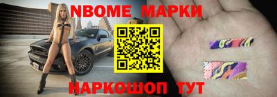 стафф Бузулук