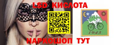 стафф Бузулук