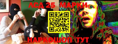 марки nbome Бугуруслан