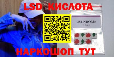 стафф Бузулук