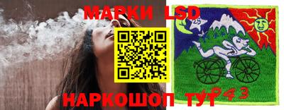 стафф Бузулук
