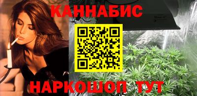 марки nbome Бугуруслан