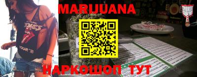 марки nbome Бугуруслан