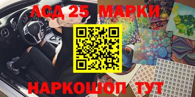 стафф Бузулук