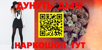 марки nbome Бугуруслан