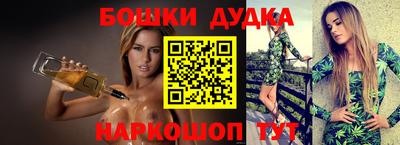 стафф Бузулук