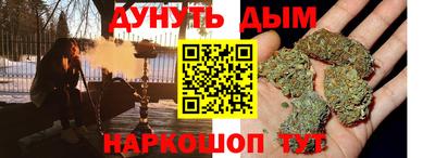 стафф Бузулук