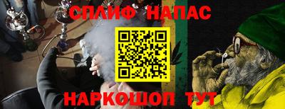 марки nbome Бугуруслан