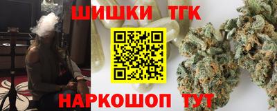 марки nbome Бугуруслан