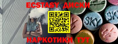 марки nbome Бугуруслан