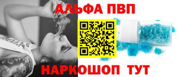 стафф Бузулук