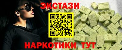 PSILOCYBIN Будённовск