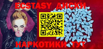 PSILOCYBIN Будённовск