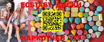 PSILOCYBIN Будённовск