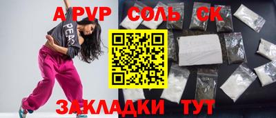PSILOCYBIN Будённовск