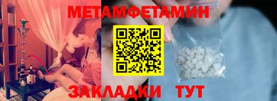 марки nbome Бугуруслан