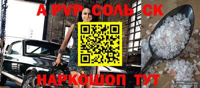 марки nbome Бугуруслан