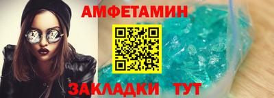 прущий лед Кунгур
