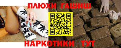 PSILOCYBIN Будённовск