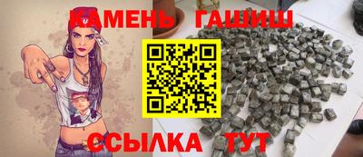 стафф Бузулук