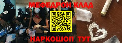 марки nbome Бугуруслан
