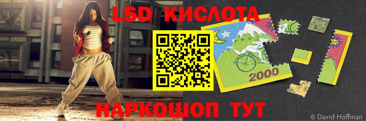 LSD-25 экстази кислота Чусовой