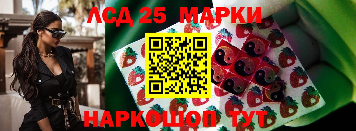 Чусовой  Лсд 25 экстази ecstasy  LSD-25 экстази  Вход с VPN 