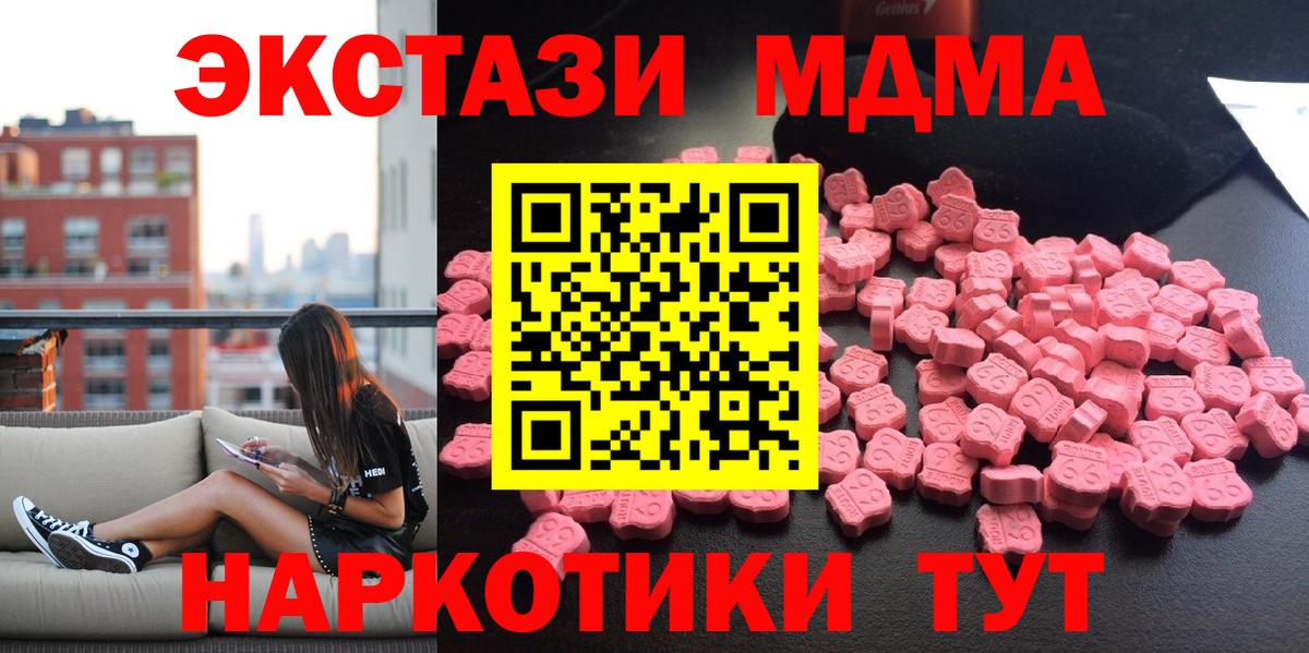  COCAIN Чусовой