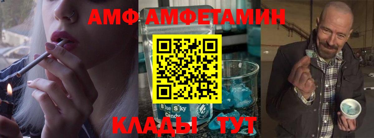 Чусовой  МЕТАМФЕТАМИН  Вход с VPN  МЕТАМФЕТАМИН Methamphetamine 