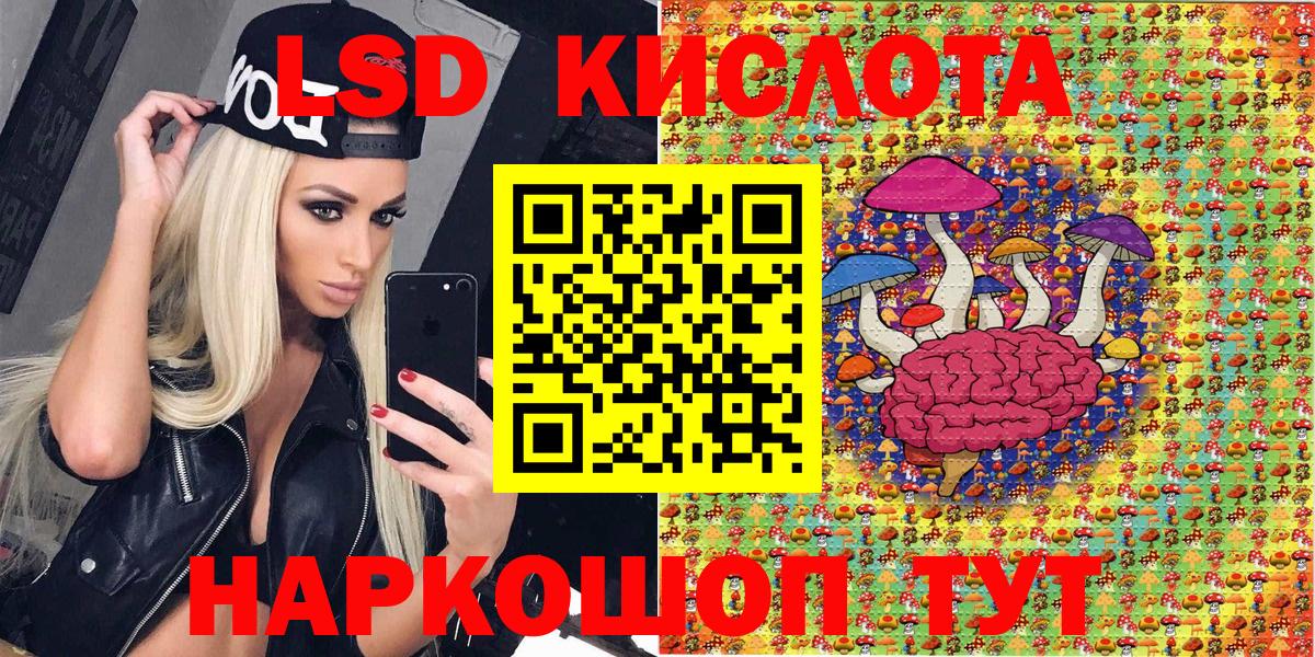 Марки NBOMe 1500мкг  Марки NBOMe 1500мкг  Чусовой  Вход с VPN 