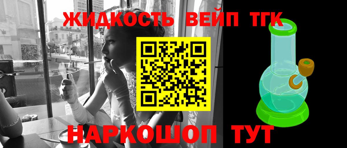 Чусовой  ТГК Wax  Вход с VPN 