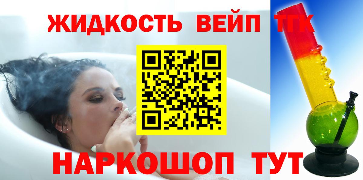 ТГК концентрат Чусовой