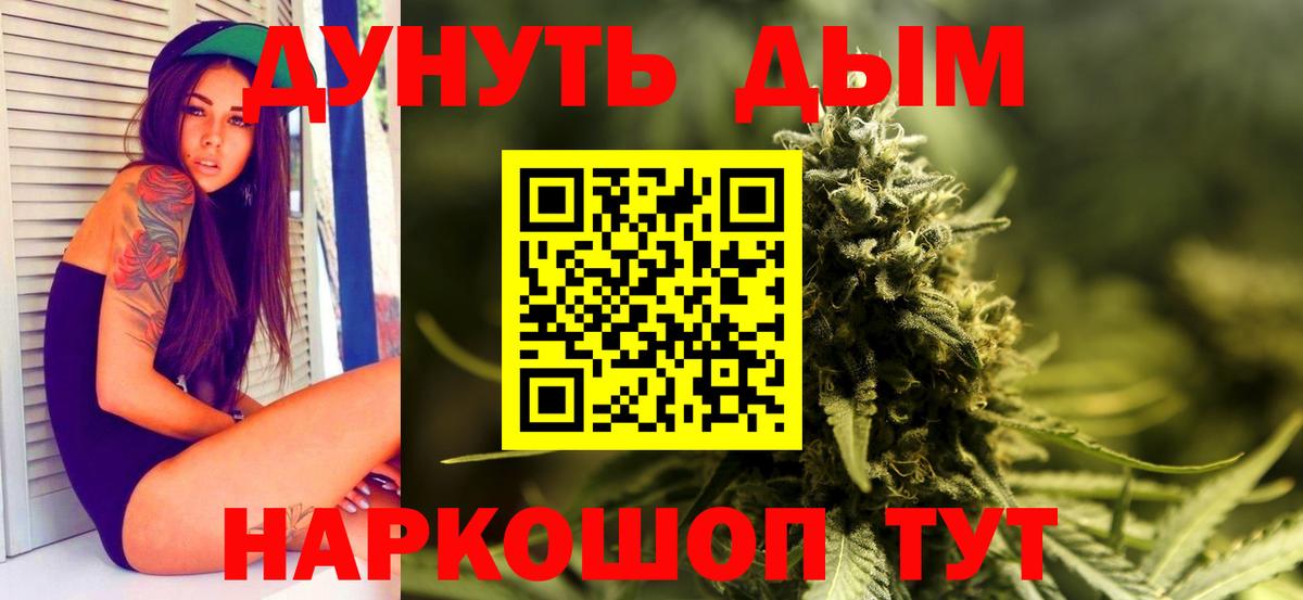 Канабис VHQ Чусовой